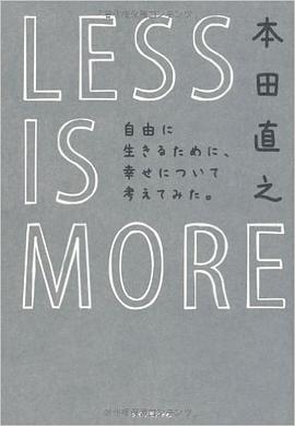 LESS IS MORE