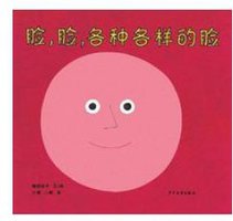 脸，脸，各种各样的脸