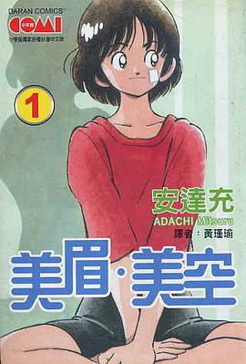 美眉美空1