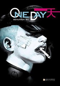 ONE DAY一天 (上海人民美术出版社 2013)