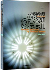 As Seen2011 (世界图书出版公司·后浪出版公司 2012)