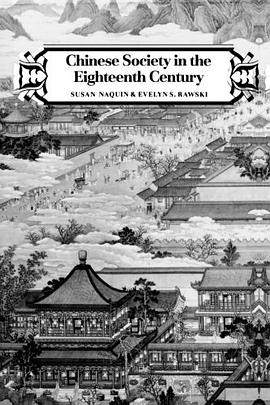 Chinese Society in the Eighteenth Century