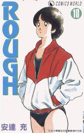 ROUGH 10 (天下出版有限公司)