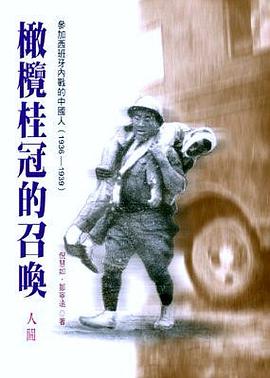 橄欖桂冠的召喚