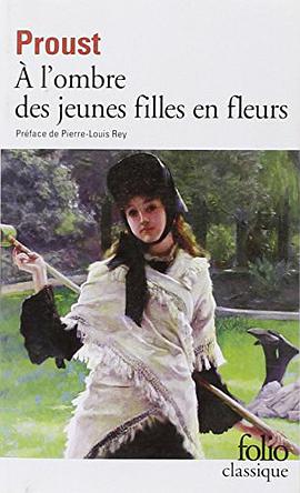 A la recherche du temps perdu, tome 2 : A l'ombre des jeunes filles en fleurs
