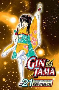 Gin Tama, Vol. 21 (VIZ Media LLC 2011)