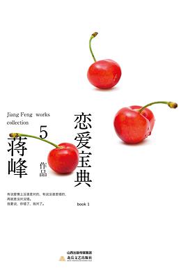 封面