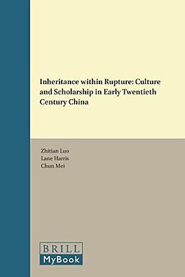 Inheritance within Rupture