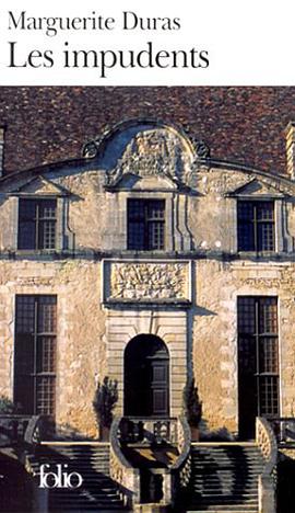 Les Impudents