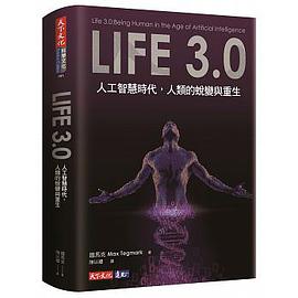 Life 3.0