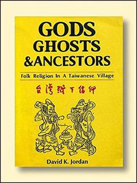 Gods, Ghosts, & Ancestors (Caves Books 1985)