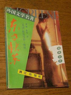 东方快车
