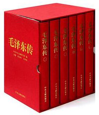 毛泽东传（共6册） (中央文献 2011)