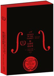 她比烟花更寂寞 (天津人民出版社 2019)