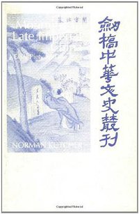 Mourning in Late Imperial China (Cambridge University Press 1999)
