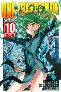 ONE-PUNCH MAN 一拳超人 10 (東立出版社 2016)