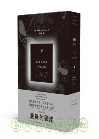 最後的國度（上下冊） (繆思 2010)