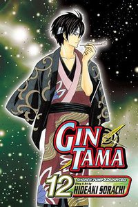 Gin Tama, Volume 12 (VIZ Media LLC 2009)