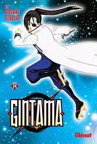 Gintama. Tomo 14 (Glenat 2010)