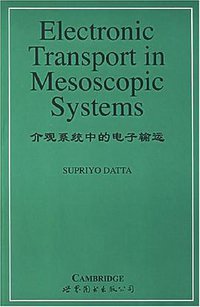 介观系统中的电子输运 (世界图书出版公司(此信息作废) 2004)