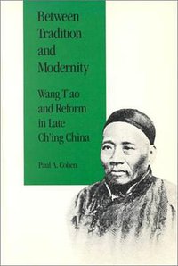 Between Tradition and Modernity (Harvard University Asia Center 1988)