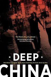 Deep China (University of California Press 2011)