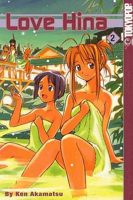 Love Hina, Volume 2 (v. 2)