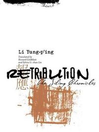 Retribution (Columbia University Press 2003)