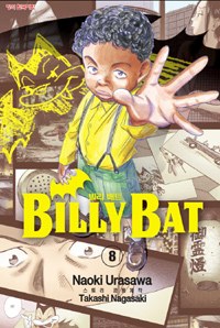 빌리 배트 8