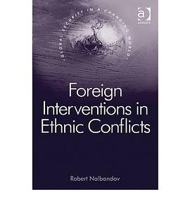 Foreign Interventions in Ethnic Conflicts
