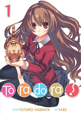 Toradora! Vol. 1