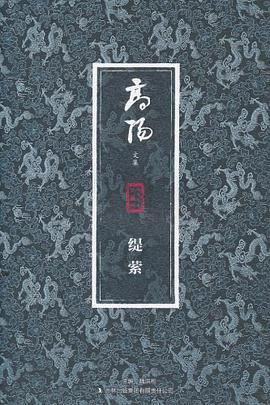缇萦