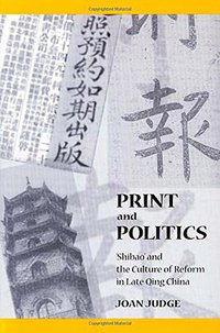 Print and Politics (Stanford University Press 1997)