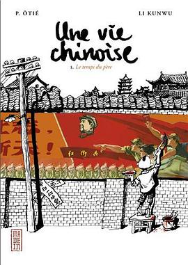 Une Vie Chinoise Vol.1