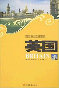 英国