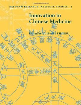Innovation in Chinese Medicine