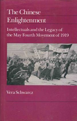 The Chinese Enlightenment