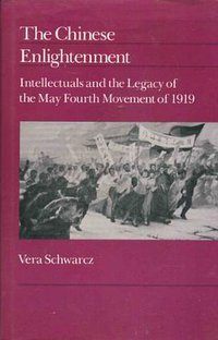 The Chinese Enlightenment (University of California Press 1986)