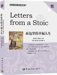 金牌励志系列 (中国宇航出版社 2012)
