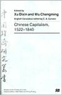 Chinese Capitalism, 1522-1840 (Palgrave Macmillan 2000)
