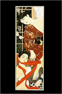 Takato Yamamoto (Treville Co Ltd 1998)