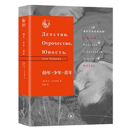 幼年·少年·青年