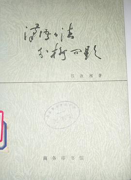 汉语语法分析问题