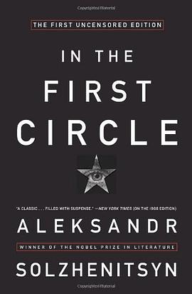 In the First Circle