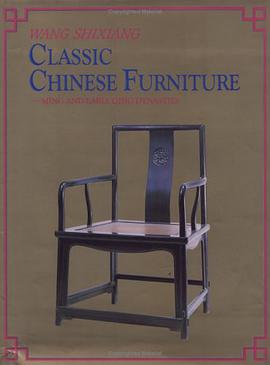 Classic Chinese Furniture明式家俱珍赏(英文版)
