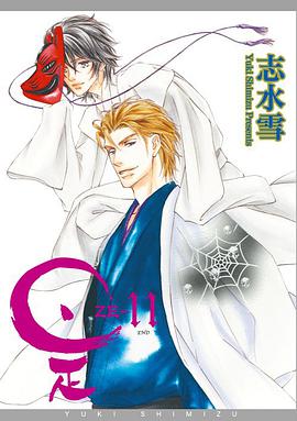 是-ZE-(11)