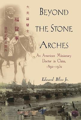 Beyond the Stone Arches