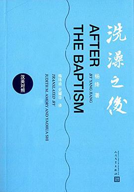 洗澡之后