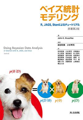 ベイズ統計モデリング