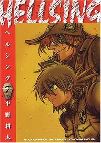 HELLSING 7 (少年画報社 2004)